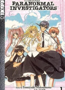 Дело группы по изучению паранормальных явлений в школе CLAMP