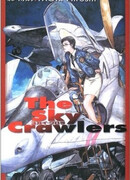 Небесные скитальцы