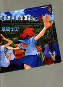 Когда плачут цикады: Ответы 4 — Глава о праздновании фестиваля