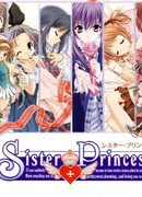 Сёстры-принцессы