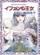 Kal Ranshi no Joou Series