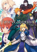 Судьба/Лабиринт