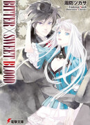 Bitter x Sweet Blood