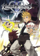 Королевство сердец II