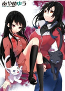 Другой эксперимент