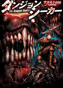 В поисках подземелья