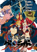 Гуррен-Лаганн, пронзающий небеса