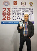 Антон Фарутин