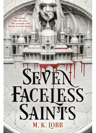 книга Семь безликих святых (Seven Faceless Saints) 13.02.24