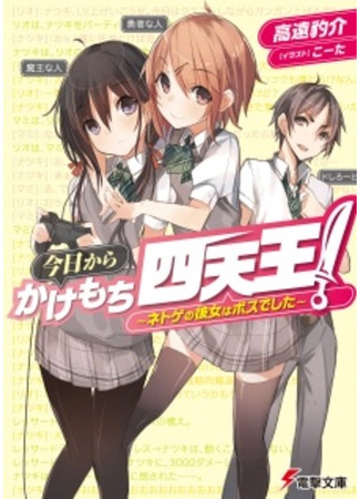 Иллюстрации Kouta 15.02.24