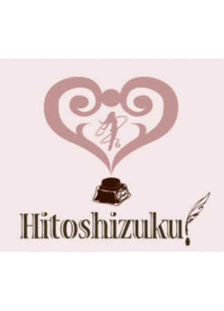 Автор Hitoshizuku-P 15.02.24