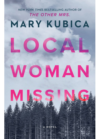 книга Пропавшая (Local Woman Missing) 05.03.24