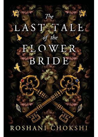 книга Последняя сказка цветочной невесты (The Last Tale of the Flower Bride) 05.03.24