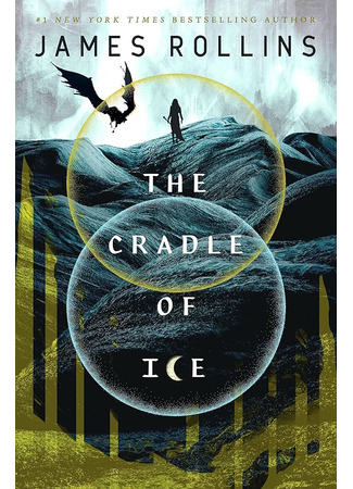 книга Ледяная колыбель (The Cradle of Ice) 12.03.24