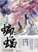 История о мыши