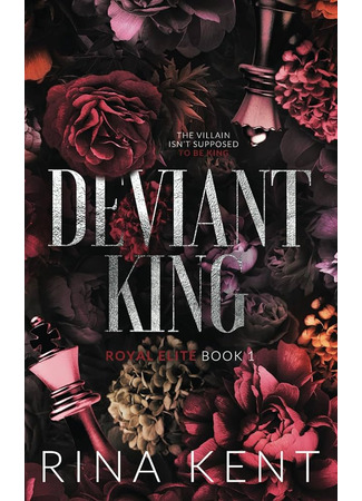 книга Испорченный король (Deviant King) 26.03.24