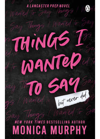 книга Все, что я хотела сказать (Things I Wanted To Say) 28.03.24
