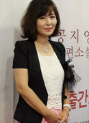 Кон Джиён (Gong Jiyeong: 공지영)