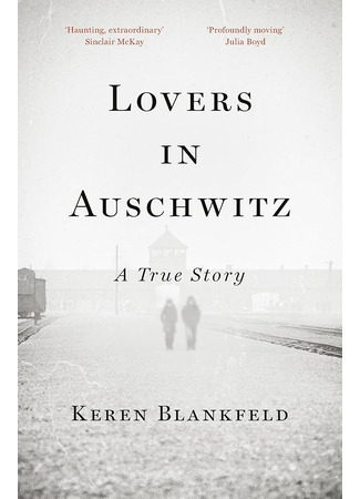 книга Освенцим. Любовь, прошедшая сквозь ад. Реальная история (Lovers in Auschwitz: A True Story) 17.04.24