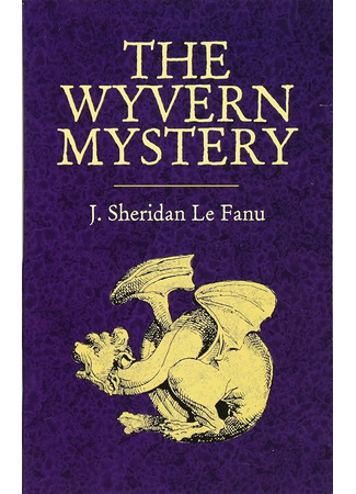 книга Тайна поместья Уиверн (The Wyvern Mystery) 22.04.24