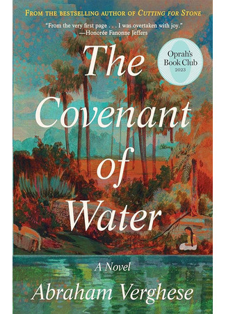 книга Завет воды (The Covenant Of Water) 22.04.24