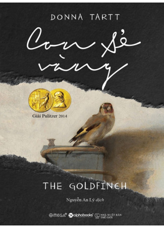 книга Щегол (The Goldfinch) 04.05.24