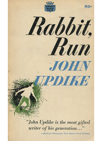 книга Кролик, беги (Rabbit, Run) 04.05.24