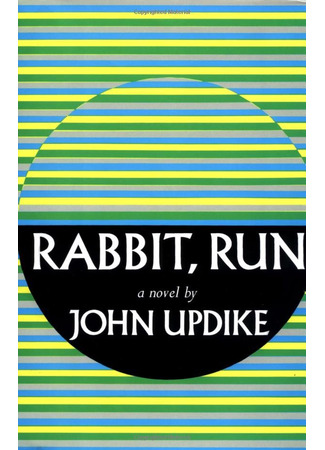 книга Кролик, беги (Rabbit, Run) 04.05.24