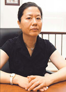 Ван Аньи (Wang Anyi: 王安憶)