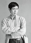 Бэй Дао (Bei Dao: 北島)