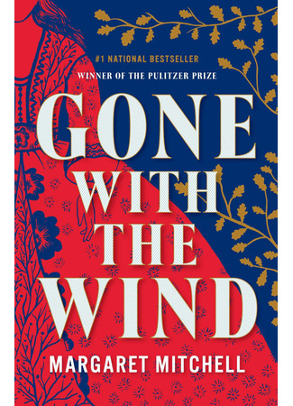 книга Унесенные ветром (Gone with the Wind) 07.05.24