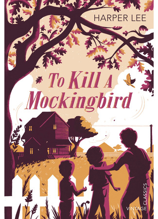 книга Убить пересмешника (To Kill a Mockingbird) 07.05.24