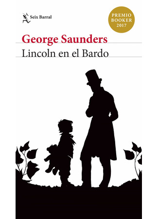 книга Линкольн в бардо (Lincoln in the Bardo) 07.05.24