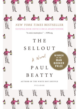 книга Продажная тварь (The Sellout) 07.05.24