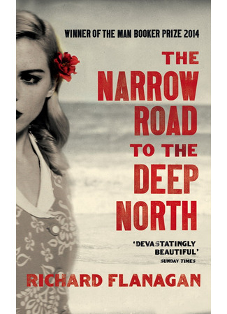 книга Узкая дорога на дальний север (The Narrow Road to the Deep North) 07.05.24