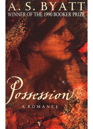 книга Обладать (Possession: A Romance) 21.05.24