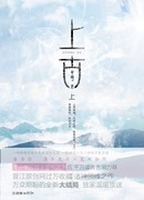 Поэзия вечной любви