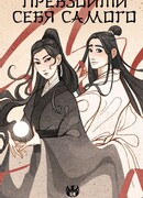 Превзойти себя самого