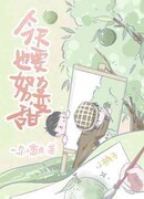 Сегодня я сделаю все возможное, чтобы стать сладким для тебя