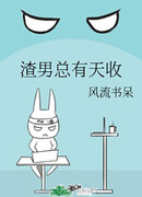 Отморозок всегда получает то, что заслуживает