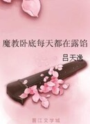 Ежедневное палево в культе зла