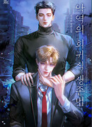 Метод выживания злодея в регрессии