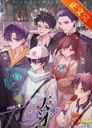 Гениальный механик