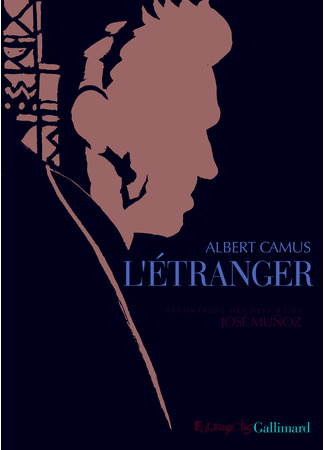 книга Посторонний (The Stranger: L&#39;Étranger) 28.07.24