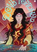 Дочь Горгоны