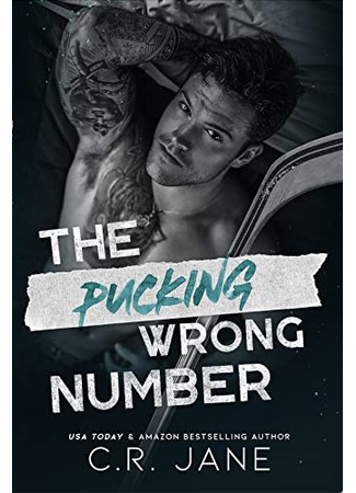 книга Чертовски неправильный номер (The Pucking Wrong Number) 26.08.24