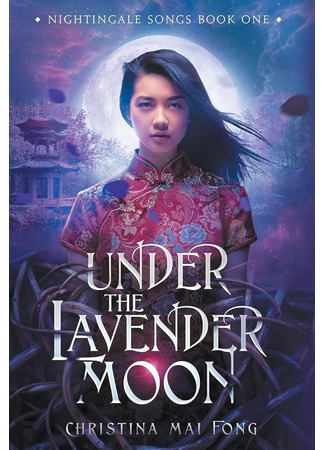 книга Под Лавандовой Луной (Under the Lavender Moon) 27.08.24