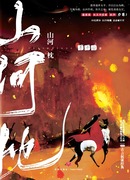 Борьба за любовь