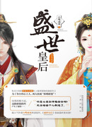 Когда приходит весна