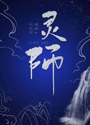 Духовные мастера